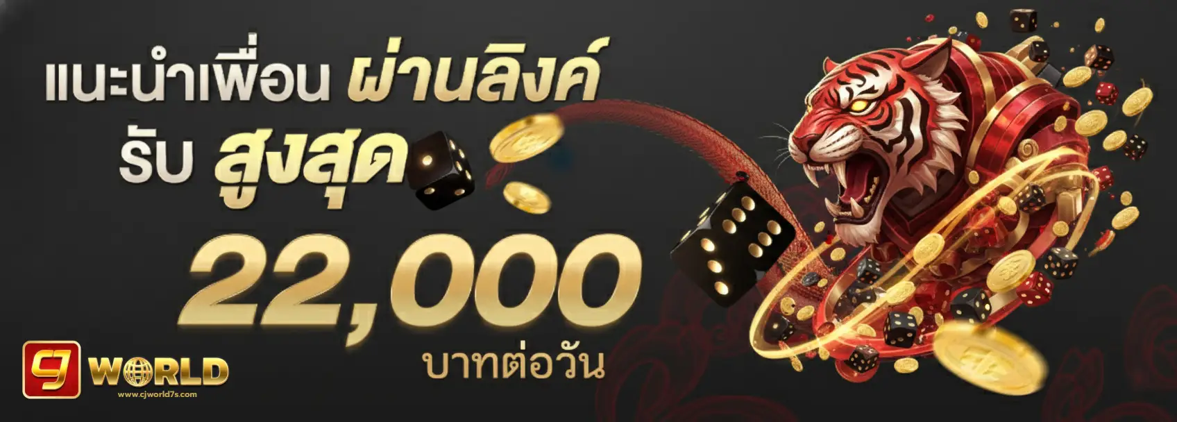 เว็บหวยออนไลน์ cjworld7