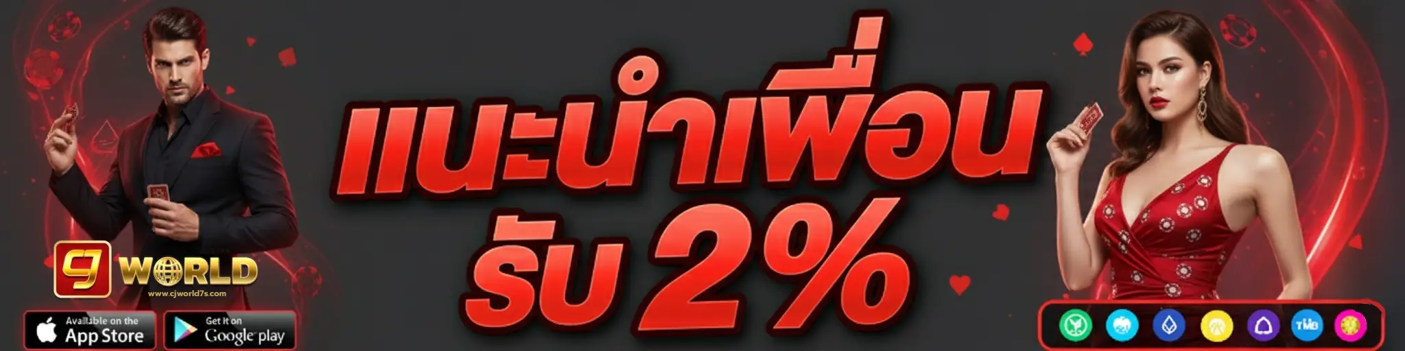 หวยออนไลน์ cjworld7